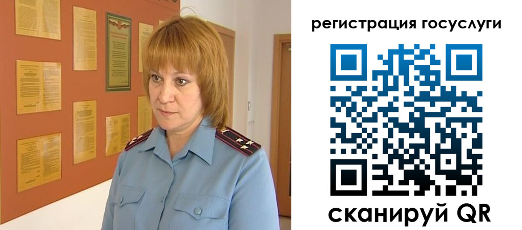 временная регистрация в квартире в Алдане