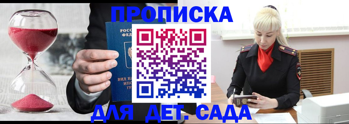 форма 3 в Алдане