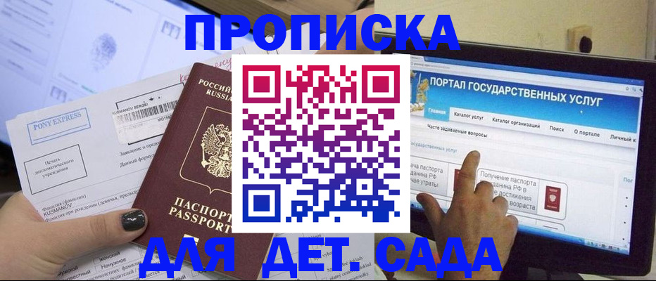 форма 3 в Алдане